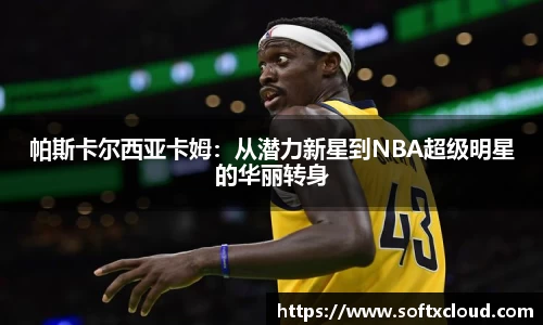 南宫体育